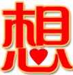 http://imgs.5201000.com/UploadFiles/Thumbnail/PageImages/Blog/Album/PhotoList_aspx/36010ee5e7604c1783d0517072de2801_107x110.gif