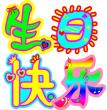 如果可以变现