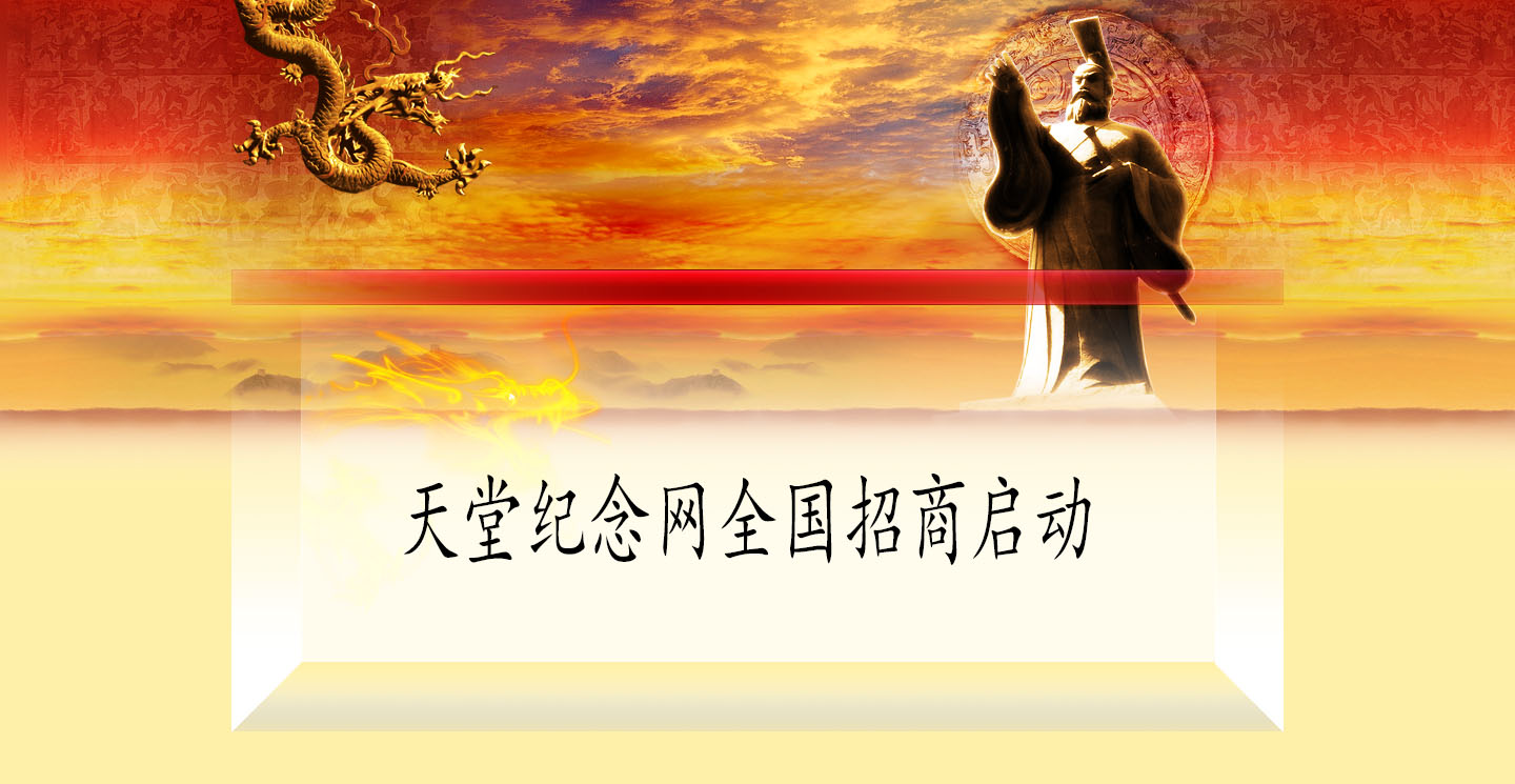 黄帝.jpg