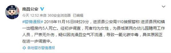 微信图片_20181116164929.jpg