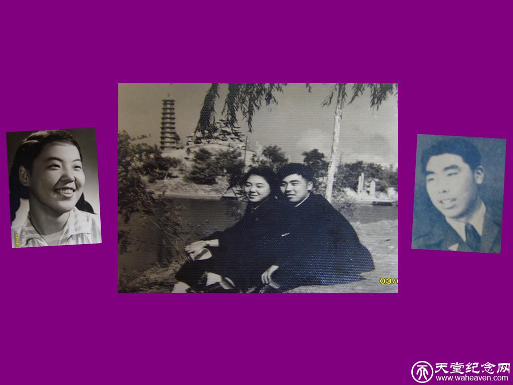 天堂纪念网