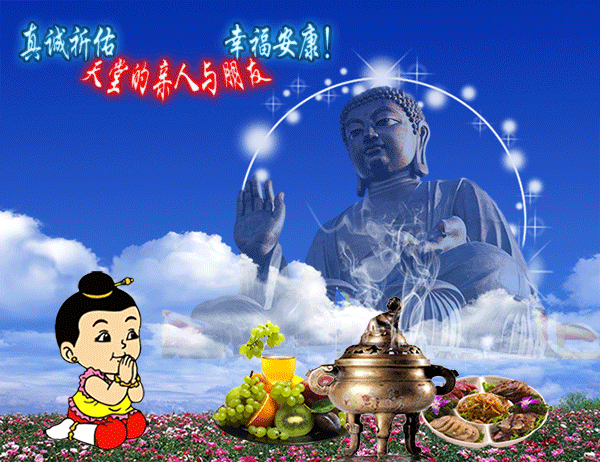 天堂公墓纪念网