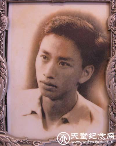 天堂纪念网
