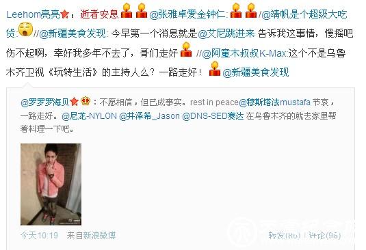天堂公墓纪念网