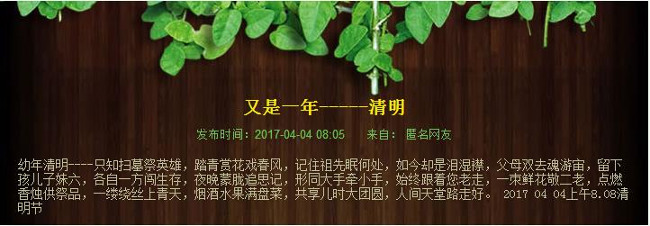 360截图20170404081116834.jpg