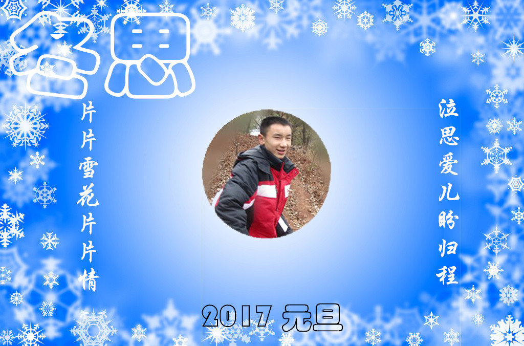 blob.png