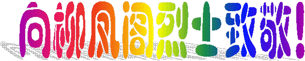 图片1.gif