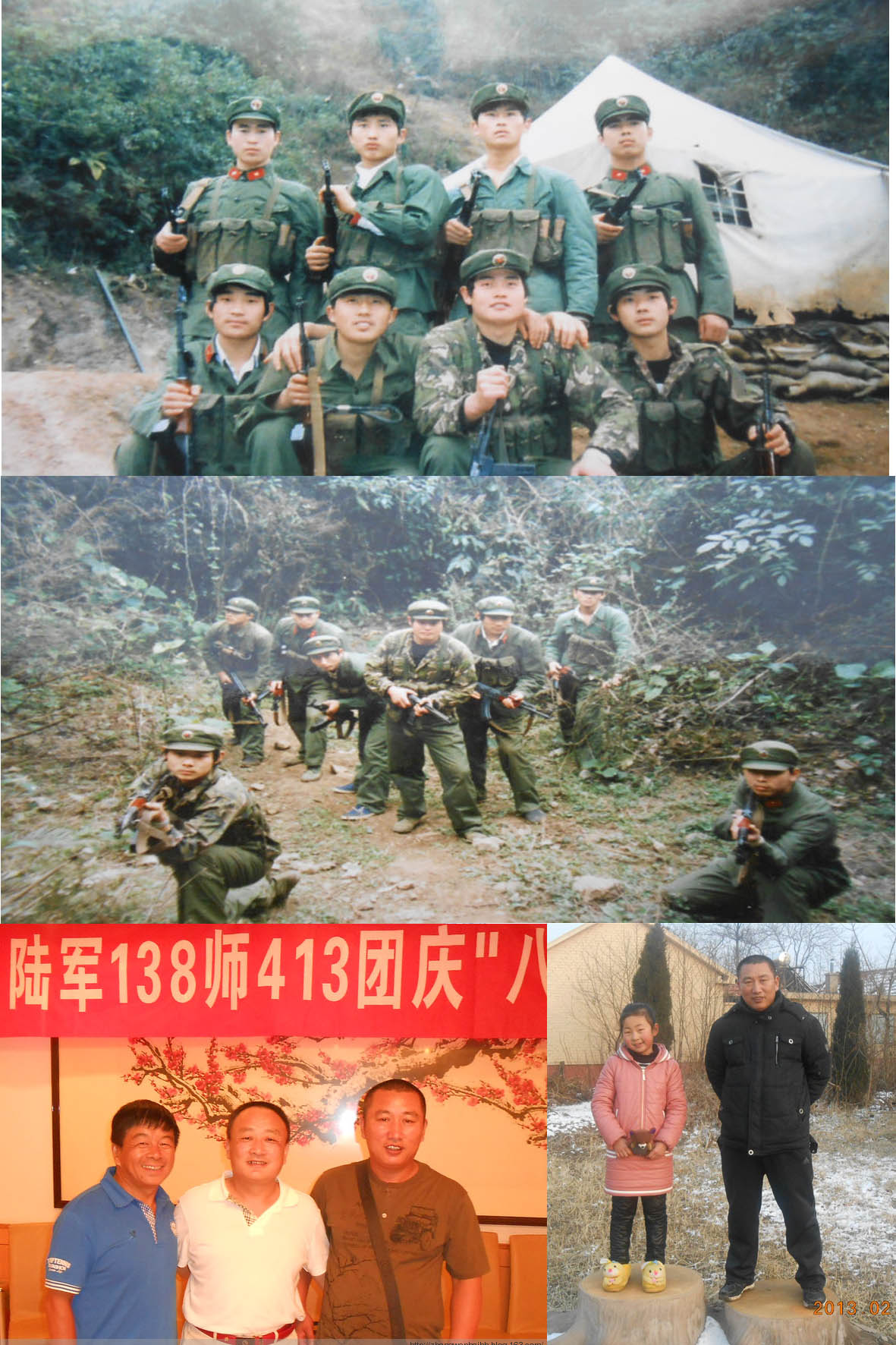 兰心铁汉.jpg