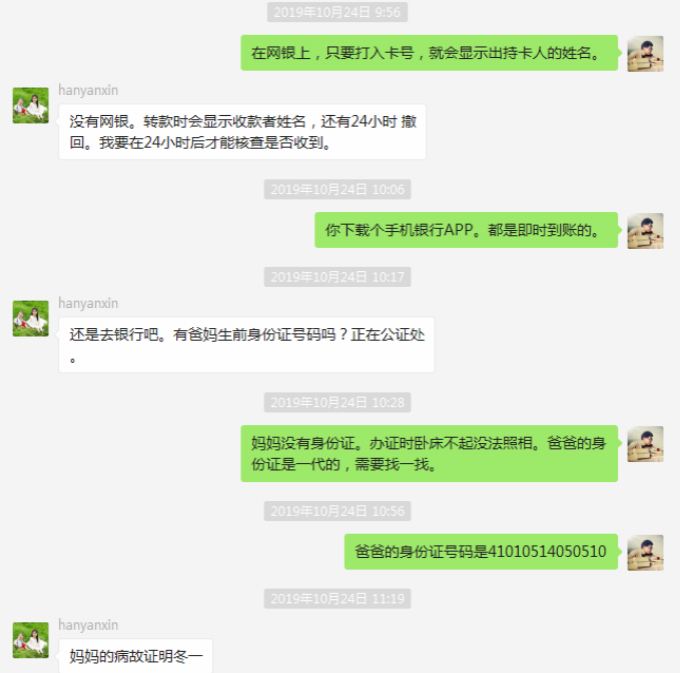 寒雪堂子女21_meitu_22.jpg