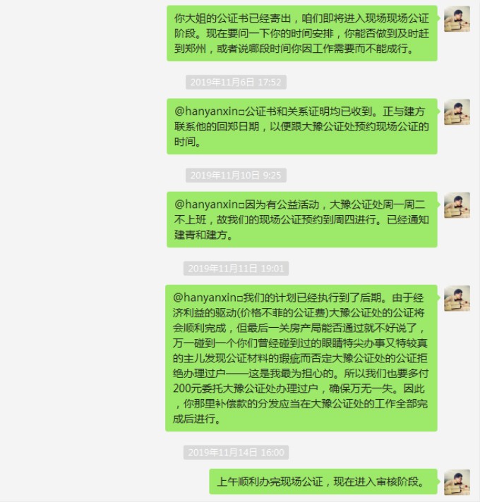 寒雪堂子女39_meitu_7.jpg