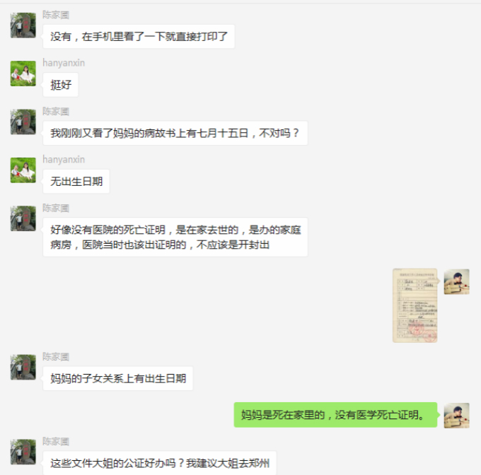 寒雪堂子女26_meitu_27.jpg