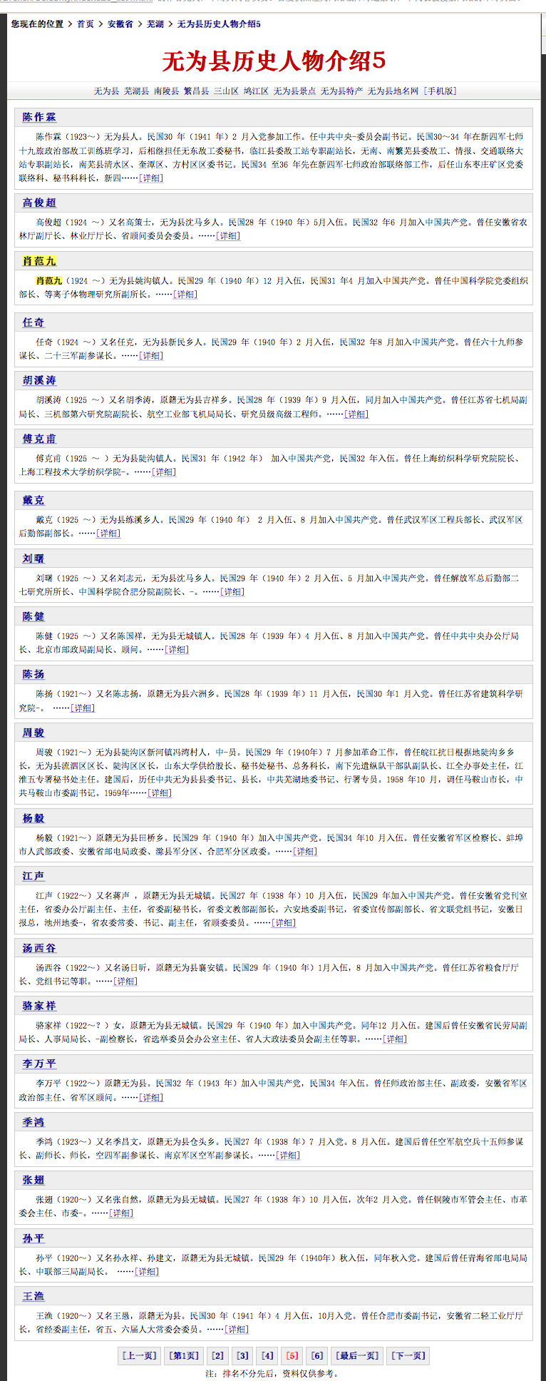 a27dc97d-1e1a-4d4d-90b1-628ab7b4d36e副本.png