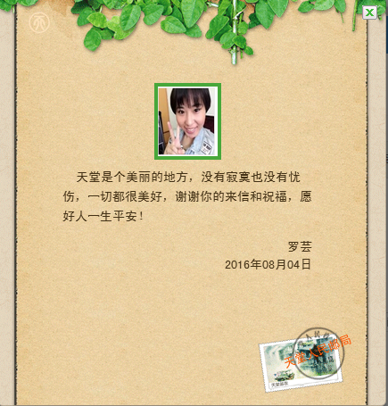 QQ图片20160804161717.png