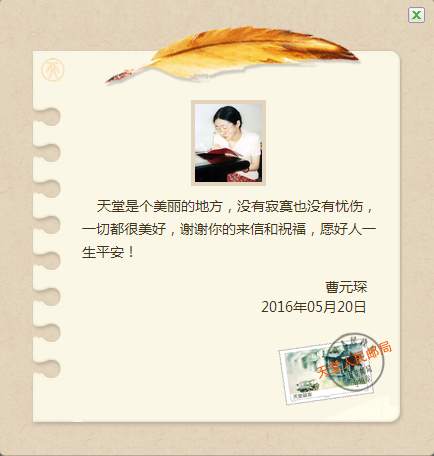 回信.png