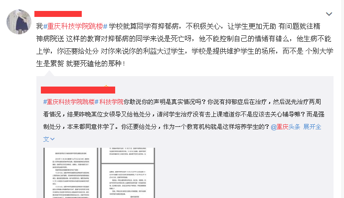 QQ图片20181129165245.png