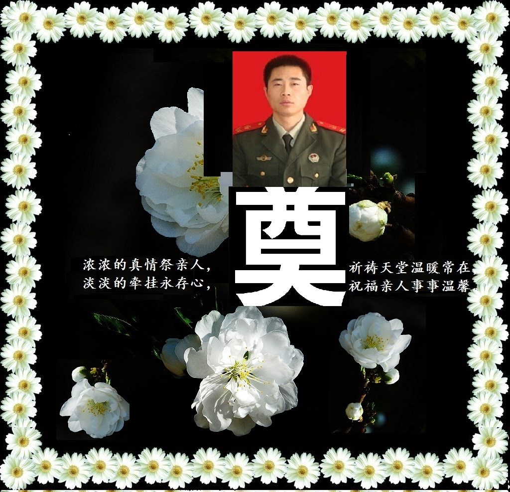 林海明.jpg