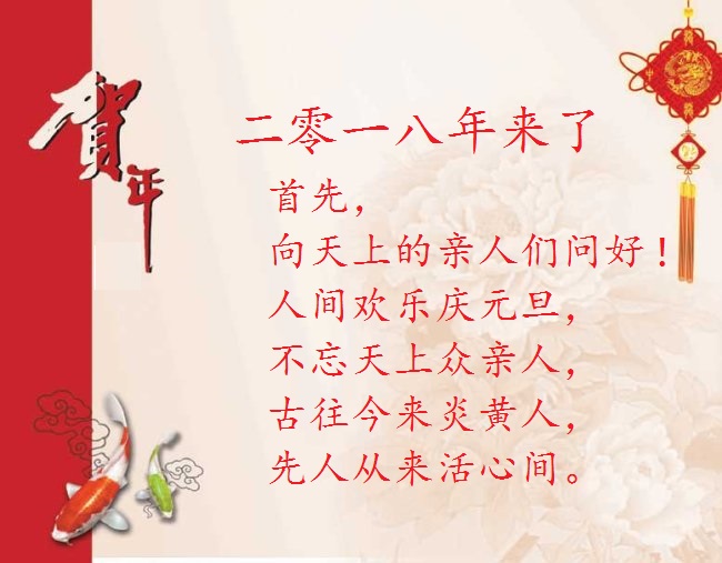 问好.jpg