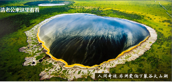 火山.png