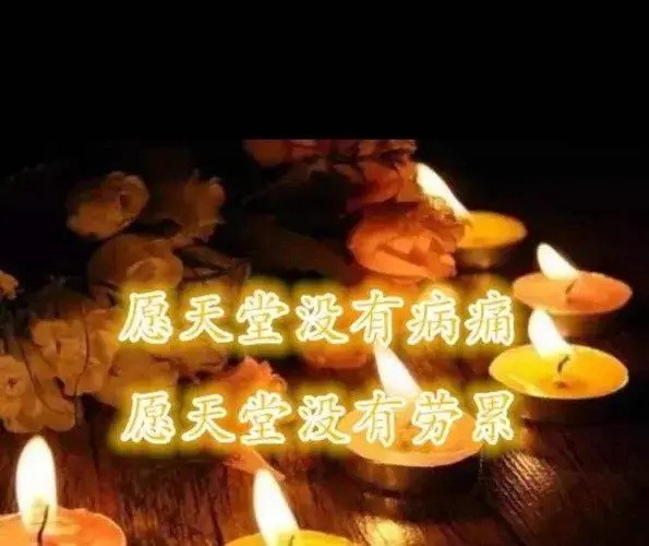a62a3467098946acb2b2dece609c2d1c_看图王.jpg