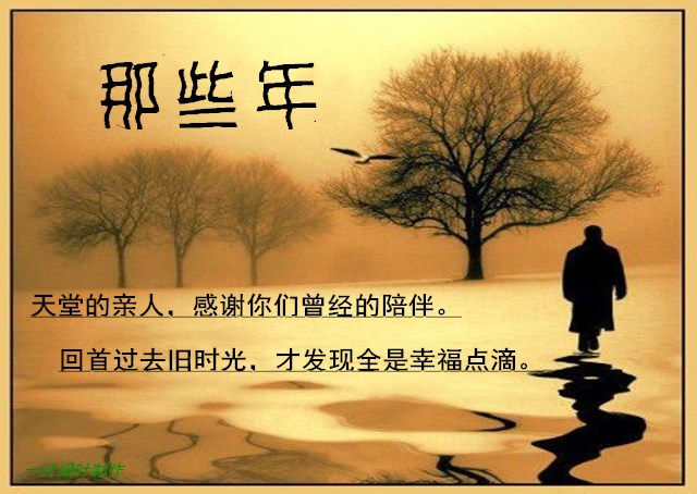 感谢有你1.jpg